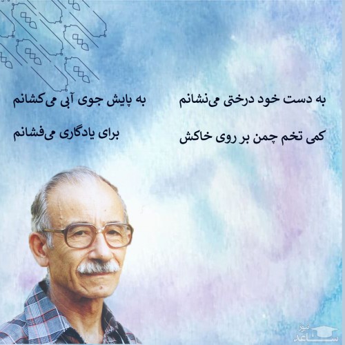 بیوگرافی عباس یمینی شریف نویسنده ایرانی ادبیات کودکان