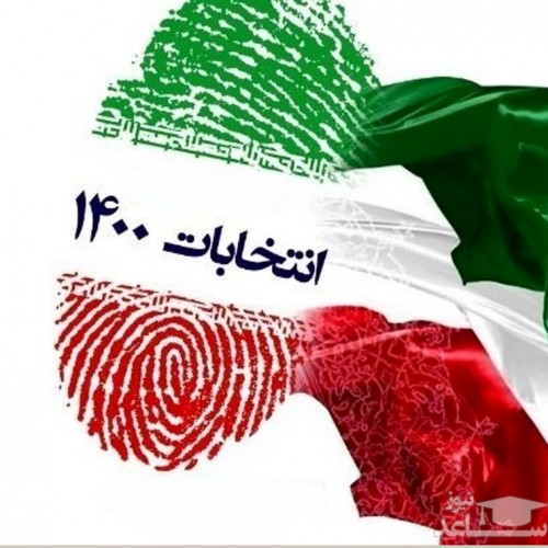 برگزاری انتخابات به صورت تمام الکترونیک در ۲۴ استان