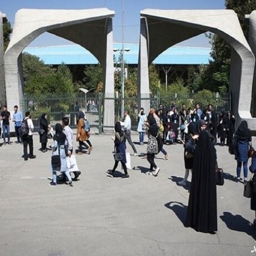 برگزاری آزمون زبان عمومی دانشگاه تهران لغو شد