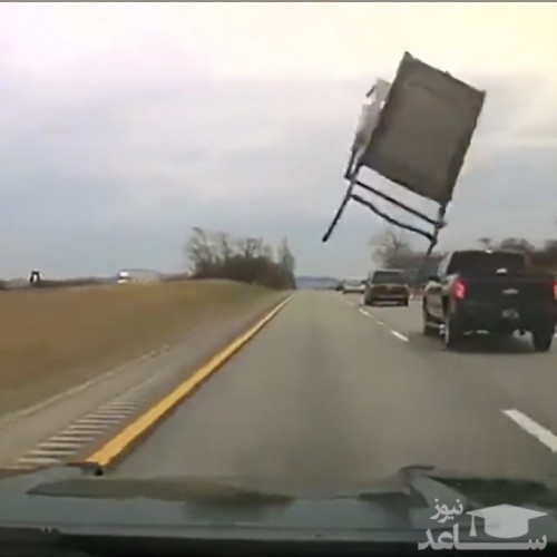 (فیلم) برخورد صندلی با ماشین در جاده