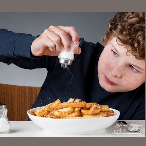 چرا کودکان باید نمک کمتری مصرف کنند؟