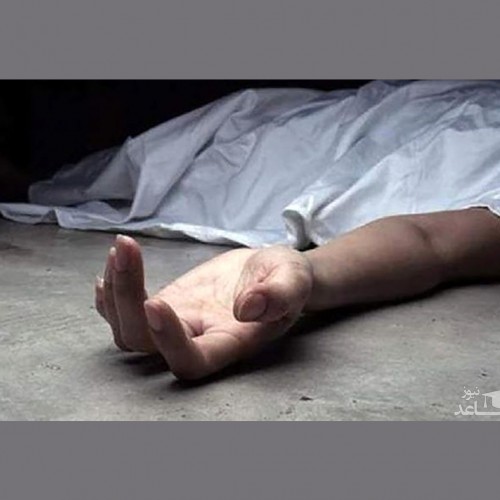 داماد غیرتی بخاطر خواهرزن مطلقه قاتل شد / قتل حیثیتی بود