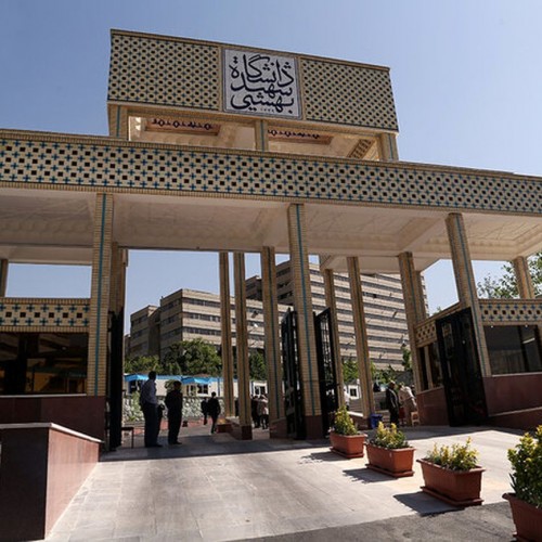 دانشگاه شهید بهشتی به دانشجویان ورودی جدید خوابگاه نمی دهد