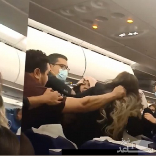 (فیلم) کتک کاری و درگیری شدید بین دو زن در هواپیما