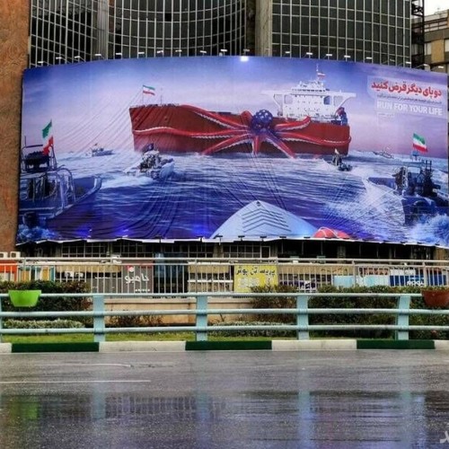 دیوارنگاره جدید میدان ولیعصر با محوریت نفتکش ایرانی