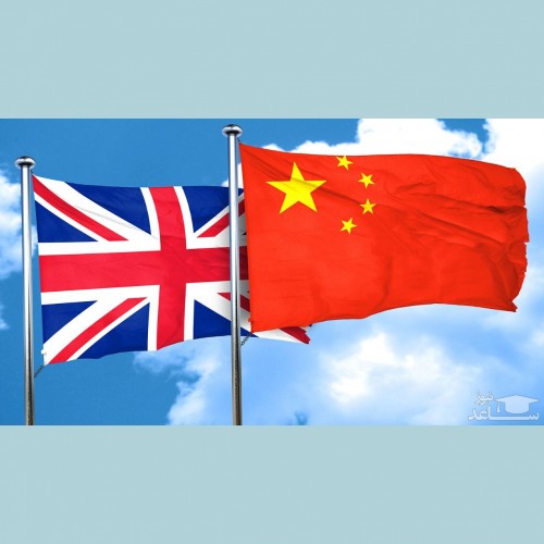 دولت چین در واکنش به طرح مداخله جویانه پارلمان انگلیس، به مقامات لندن هشدار داد