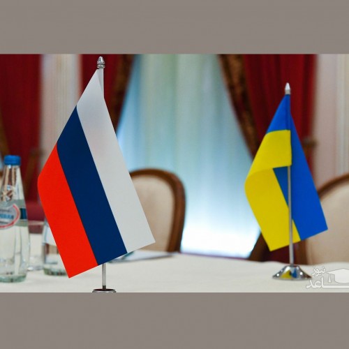 احتمال برگزاری دور سوم مذاکرات روسیه- اوکراین در روز دوشنبه