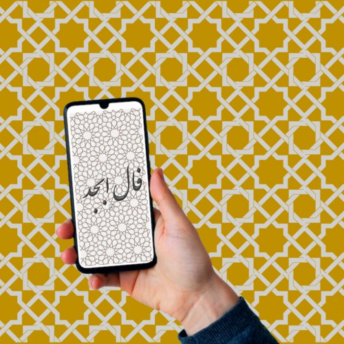 فال ابجد روزانه امروز سه شنبه 29 آذر 1401