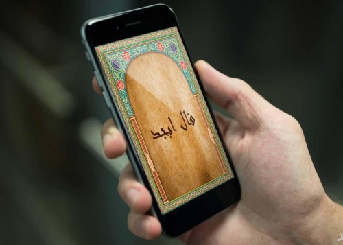 فال ابجد روزانه امروز دوشنبه 5 اردیبهشت ماه 1401