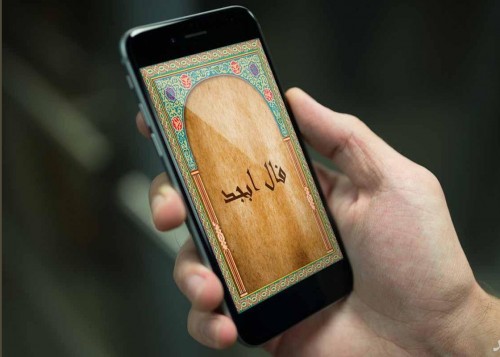 فال ابجد روزانه امروز سه شنبه 31 خرداد 1401