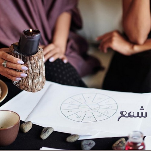 فال شمع روزانه امروز دوشنبه 12 دی 1401