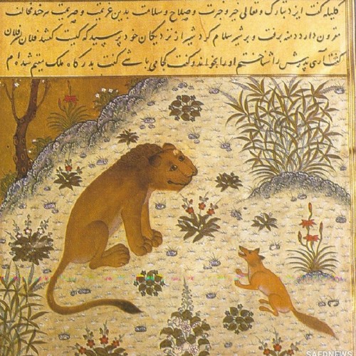 फारसी साहित्य और भारतीय शैली: उपमहाद्वीप का साहित्य प्रभाव