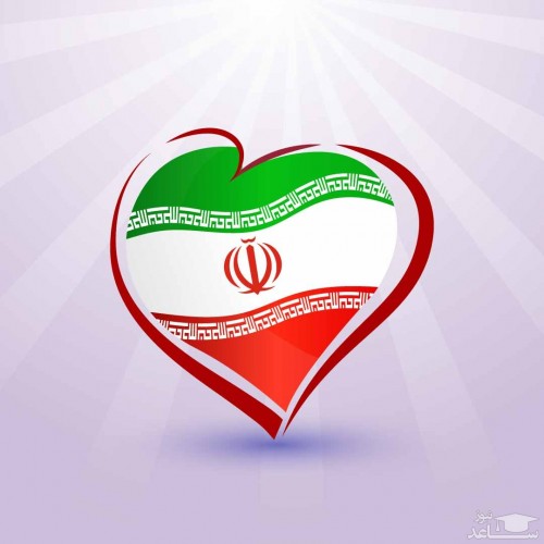 (فیلم) افتخار به پرچم ایران از سارایوو تا تهران