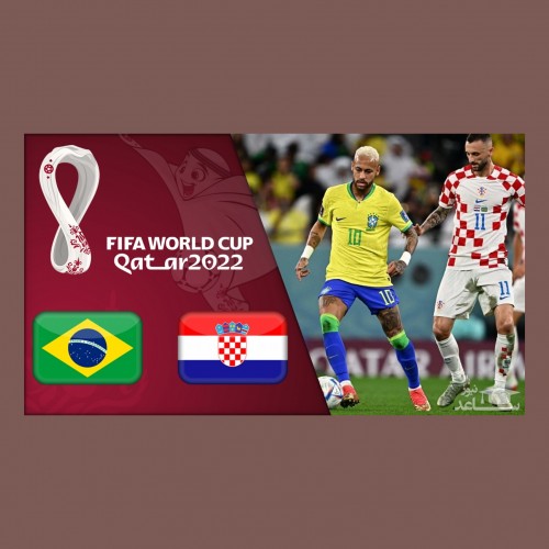 (فیلم) خلاصه بازی برزیل و کرواسی در جام جهانی 2022