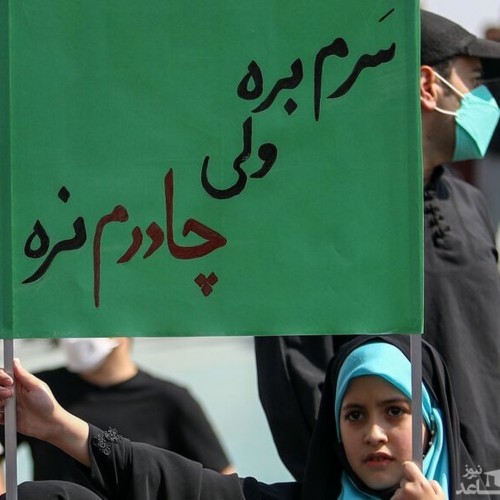 (تصاویر) زنان و دختران مومن و انقلابی در راهپیمایی علیه حرکات هنجارشکنانه