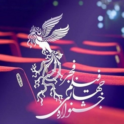 فیلمهای حاضر در جشنواره فیلم فجر 1401