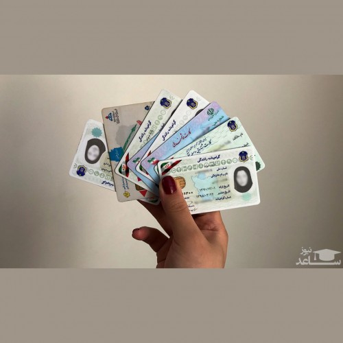 (فیلم)ماجرای اجاره دادن کارت ملی برای دریافت ارز چیست؟