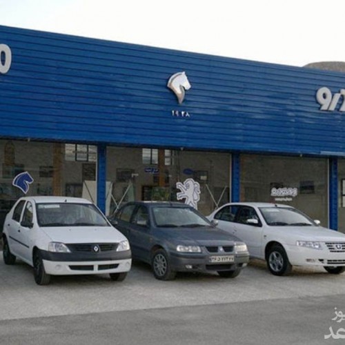 فروش ۱۲ محصول ایران خودرو آغاز شد