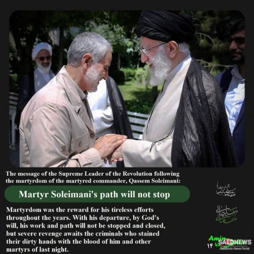 General Soleimani's Path Never Ending, Supreme Leader