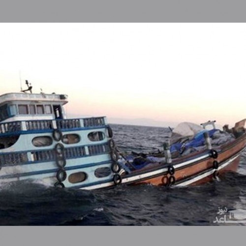 غرق شدن شناور باری ایرانی در مثلث برمودای خلیج فارس