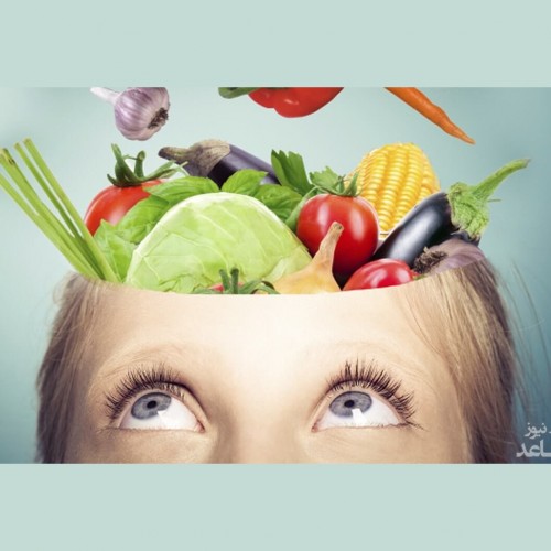 غذاهای مفید برای هوش و مغز کودکان