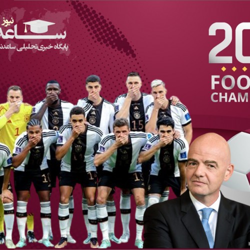 همه چیز درباره پشت پرده ممنوعیت های جام جهانی قطر؛ از همجنسگرایی تا مشروبات الکلی