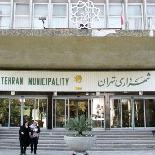 همه چیز درمورد انتصاب جنجالی همسر عضو شورا در شهرداری تهران/ فاطمه حیدری کیست؟