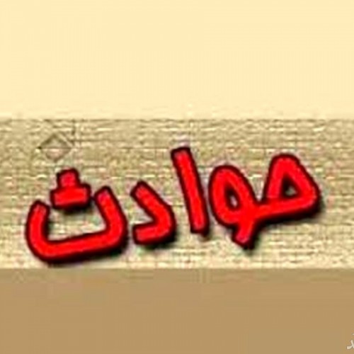 حمله به 2 زن جوان در اتوبان خلوت