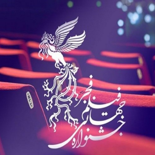 حضور مشهورترین بازیگران در جشنواره فیلم فجر