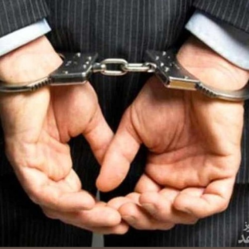 دستگیری یکی از مدیران ارشد دولت رئیسی به جرم فساد گسترده