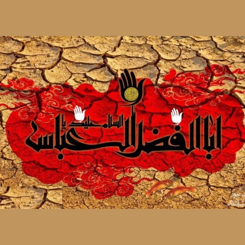 جدیدترین کپشن اینستاگرامی برای تسلیت روز تاسوعای حسینی