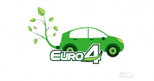 خودروهای یورو ۲ با یورو ۴ چه فرقی دارند؟
