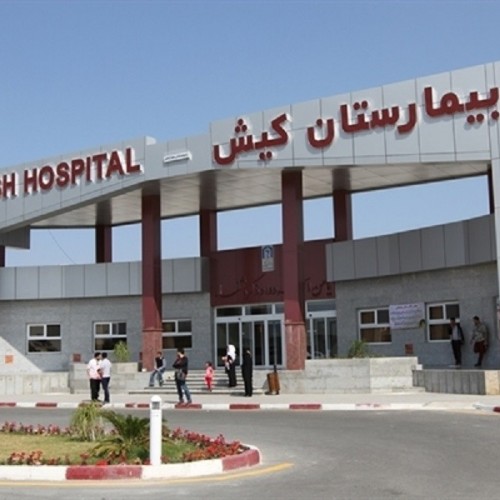 Kish Hospital, South Iran