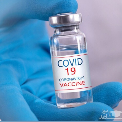 کلاهبرداری با عنوان ثبت نام و #خرید واکسن کرونا