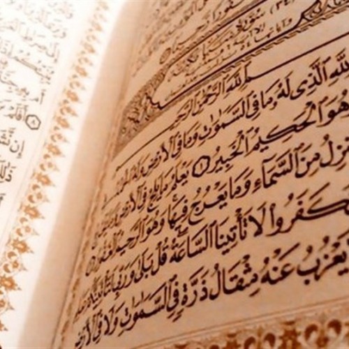 Koran the Unique Source of Islamic Revelation