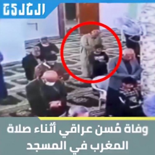 (فیلم) لحظه مرگ یک پیرمرد هنگام اقامه نماز 