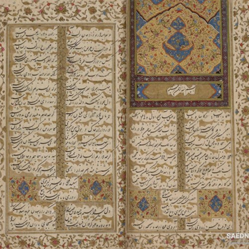 Literature as Part of Islamic Culture