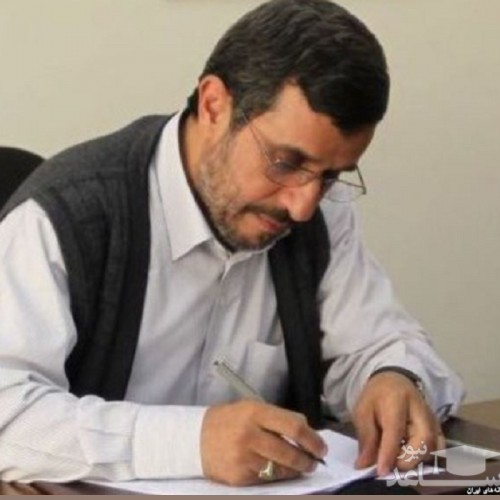 ماجرای نامه احمدی نژاد به بن سلمان