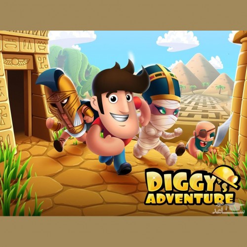 معرفی و بررسی بازی هیجان انگیز Diggy’s Adventure