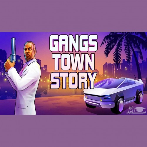 معرفی و بررسی بازی هیجان انگیز Gangs Town Story