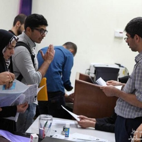 مهلت ثبت نام نقل و انتقال دانشجویی تا ۲۰ دی تمدید شد