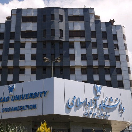 مهلت ثبت‌نام متقاضیان انتقال از خارج به دانشگاه آزاد اعلام شد