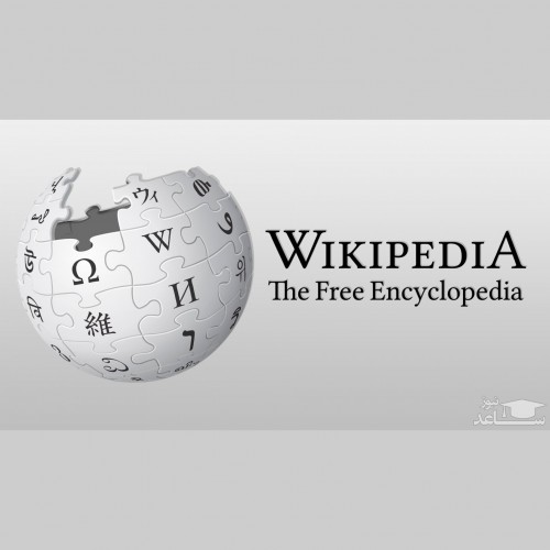 معرفی و ورود به ویکی پدیا wikipedia
