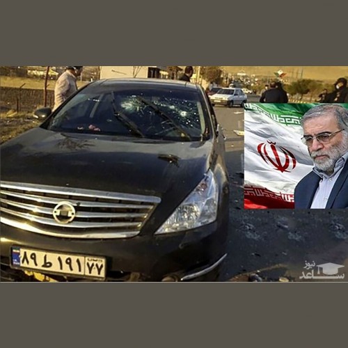 موفقیت بزرگ در ردیابی عاملان ترور شهید فخری‌زاده / وزارت اطلاعات اعلام کرد