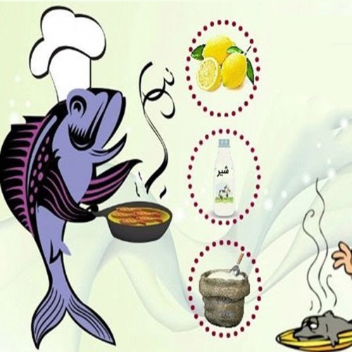 موثرترین روش رفع بوی بد ماهی قبل از طبخ