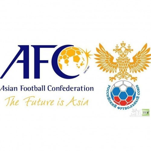 موضع فیفا برای پیوستن روسیه به فوتبال آسیا مشخص شد