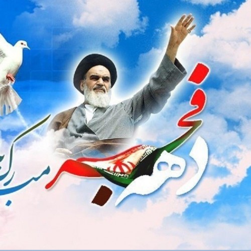 مراسم آغاز چهل و دومین سالگرد پیروزی انقلاب اسلامی در حرم امام خمینی (ره)