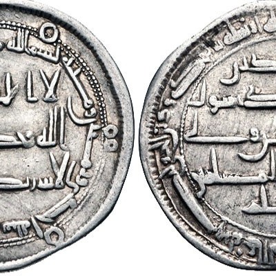 Muslim Conquerors Use Sassanid Coinage