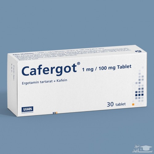 موارد منع مصرف و تداخل دارویی ارگوتامین