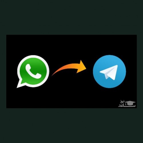نحوه انتقال چت ها از واتساپ به تلگرام